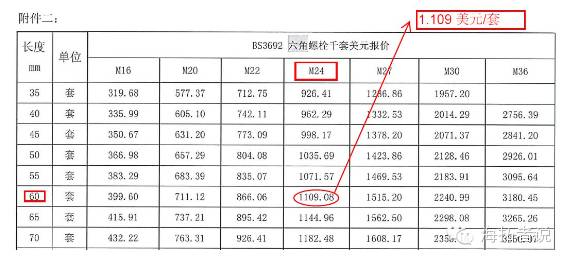 微信图片_20200713091753